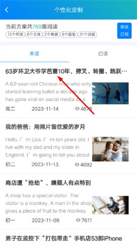 英语时文阅读[图2]
