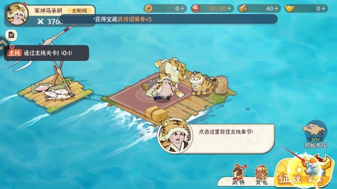 先生请出山[图4]