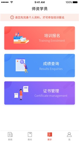 舞蹈教考通[图3]