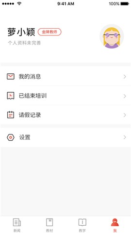 舞蹈教考通[图4]