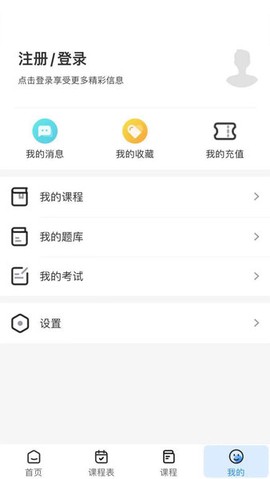 傅慧课堂图3