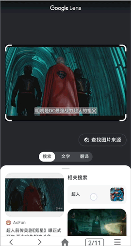 大海浏览器[图1]