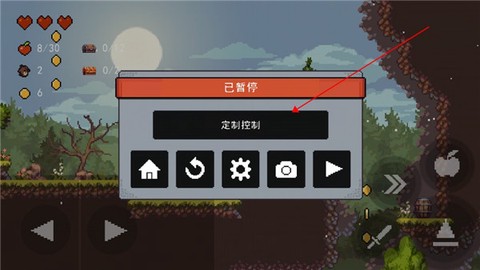 苹果骑士[图4]