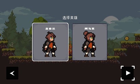 苹果骑士图3
