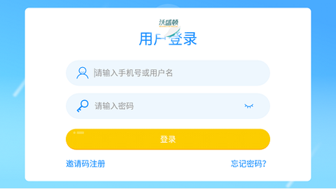 沃盛顿英语图1