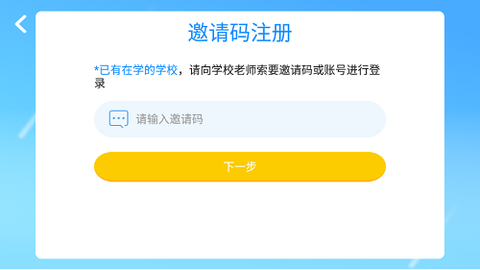 沃盛顿英语图2