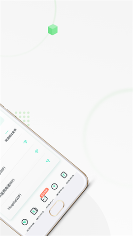 医院上网助手图3