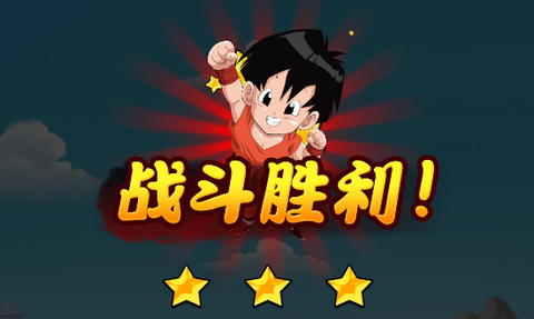龙珠激斗[图2]
