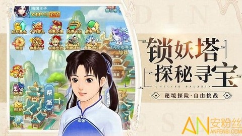 龙之剑圣[图1]