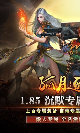 龙之剑圣图2