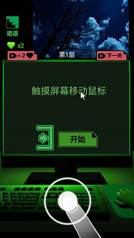恐怖电脑[图2]