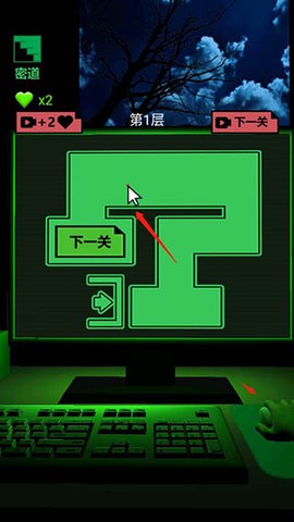 恐怖电脑[图3]
