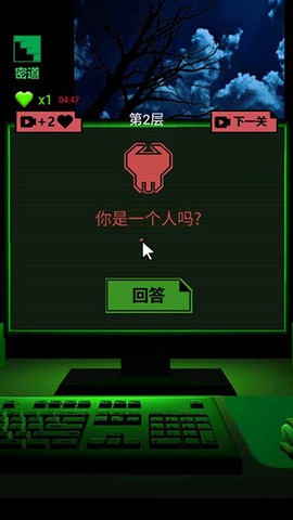 恐怖电脑[图4]