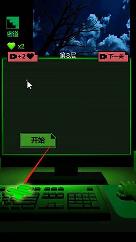 恐怖电脑[图7]