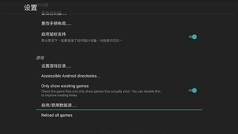 天马模拟器[图4]