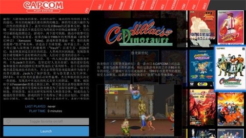 天马模拟器[图5]
