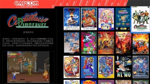 天马模拟器[图6]
