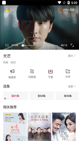 追剧吧图1