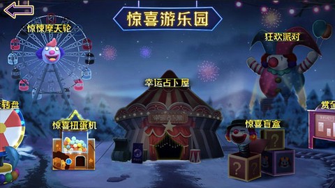 恐怖躲猫猫3[图2]