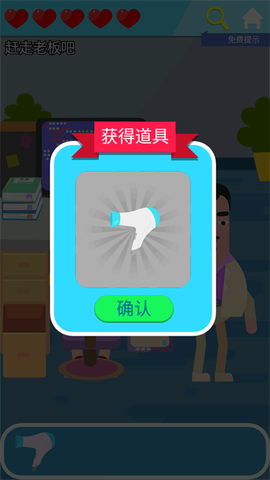 囧囧爱好者[图2]