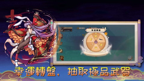 魔剑大乱斗图2