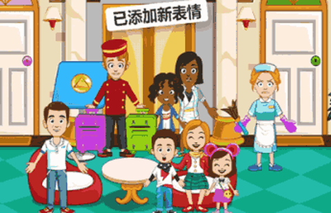 托卡迷你小假期[图1]