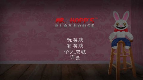 霍普先生的玩具屋2图3