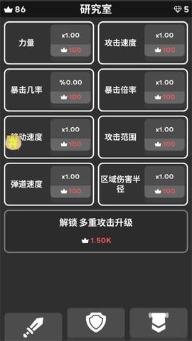 天天撞球图3