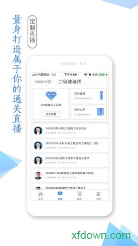 学考网[图1]