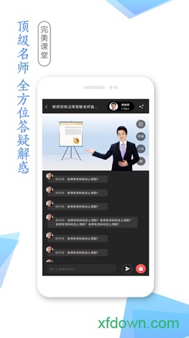 学考网图2