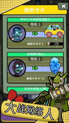 魔物模拟器[图3]