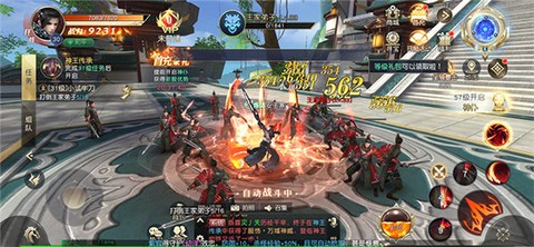 遮天前传图1