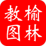 微信
