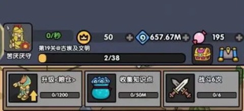 热血小怪兽[图1]