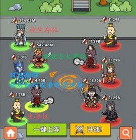 热血小怪兽[图2]