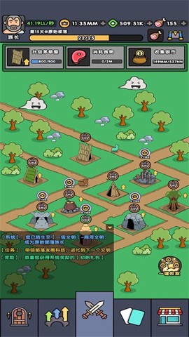 热血小怪兽图1