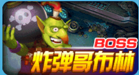 金鲨银鲨[图2]