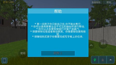 涂色天地图2