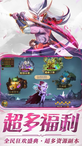 暗夜兵团（送福利千抽）图1