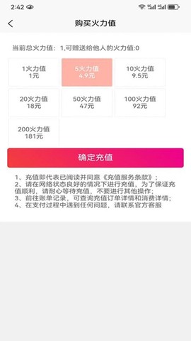 小众圈子图2