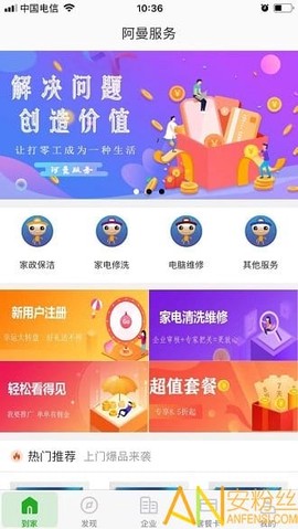 阿曼服务[图1]