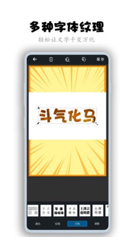 全职封面图3