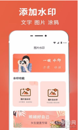 智能抠图证件照图2