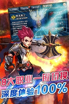君王2图3