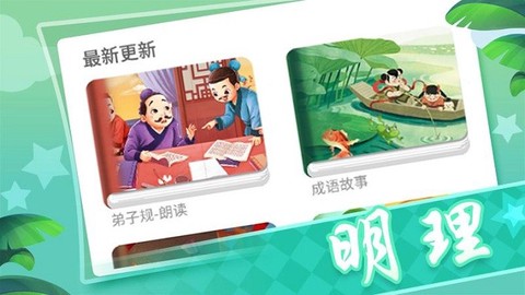 熊猫超人[图1]