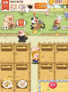 小猪有钱[图6]