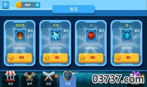 火柴人射击闯关图1
