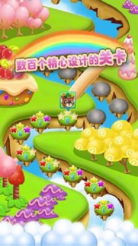 糖果消消乐单机游戏图2