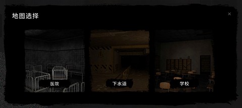 鬼魂安卓版图1