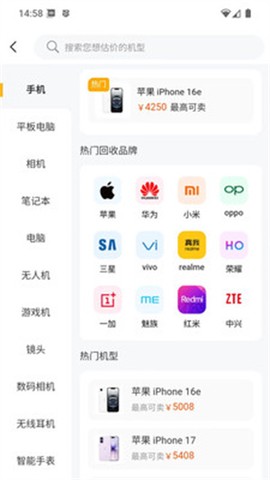 出手鸭图1